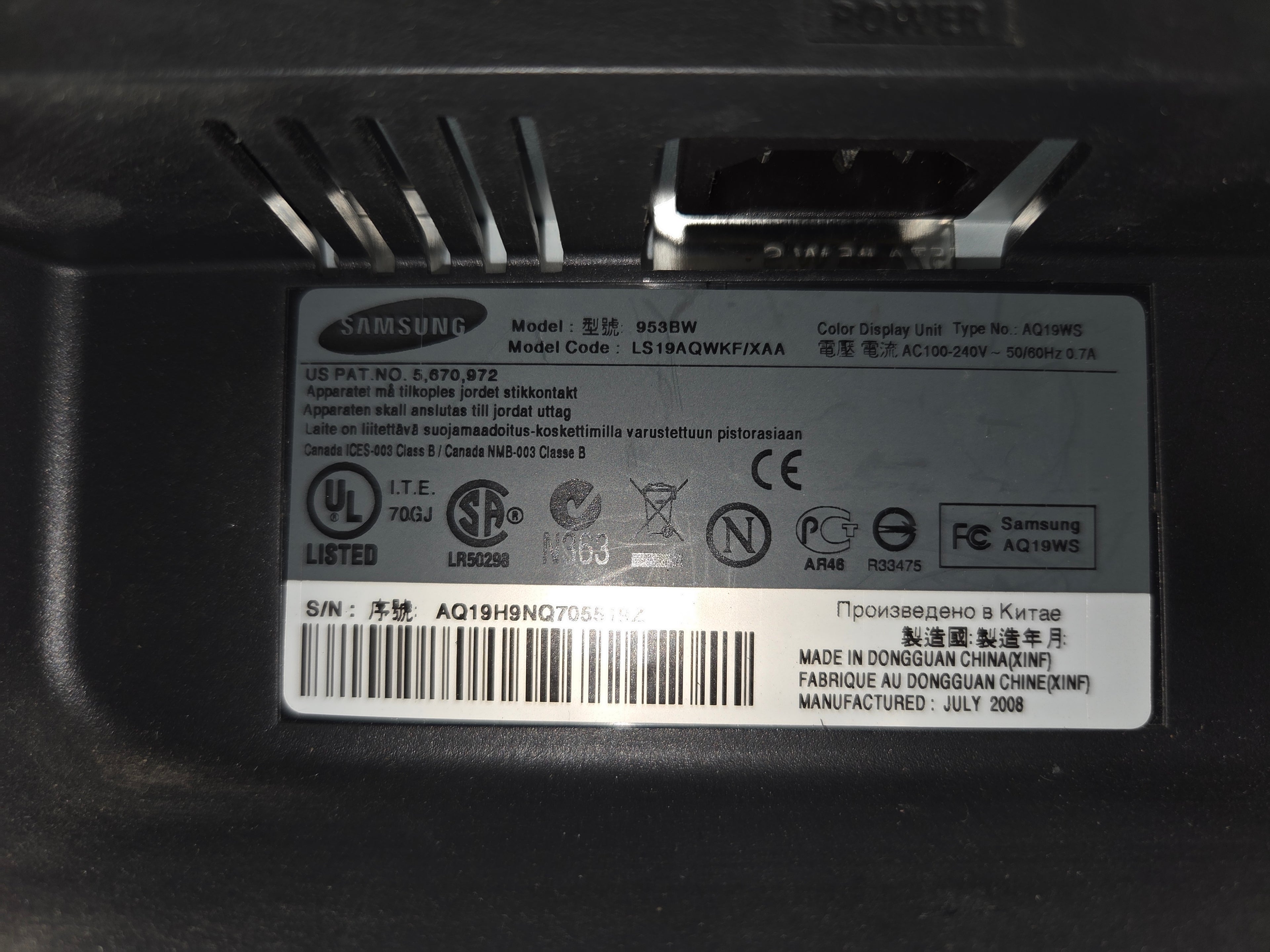 Samsung LCD Monitor